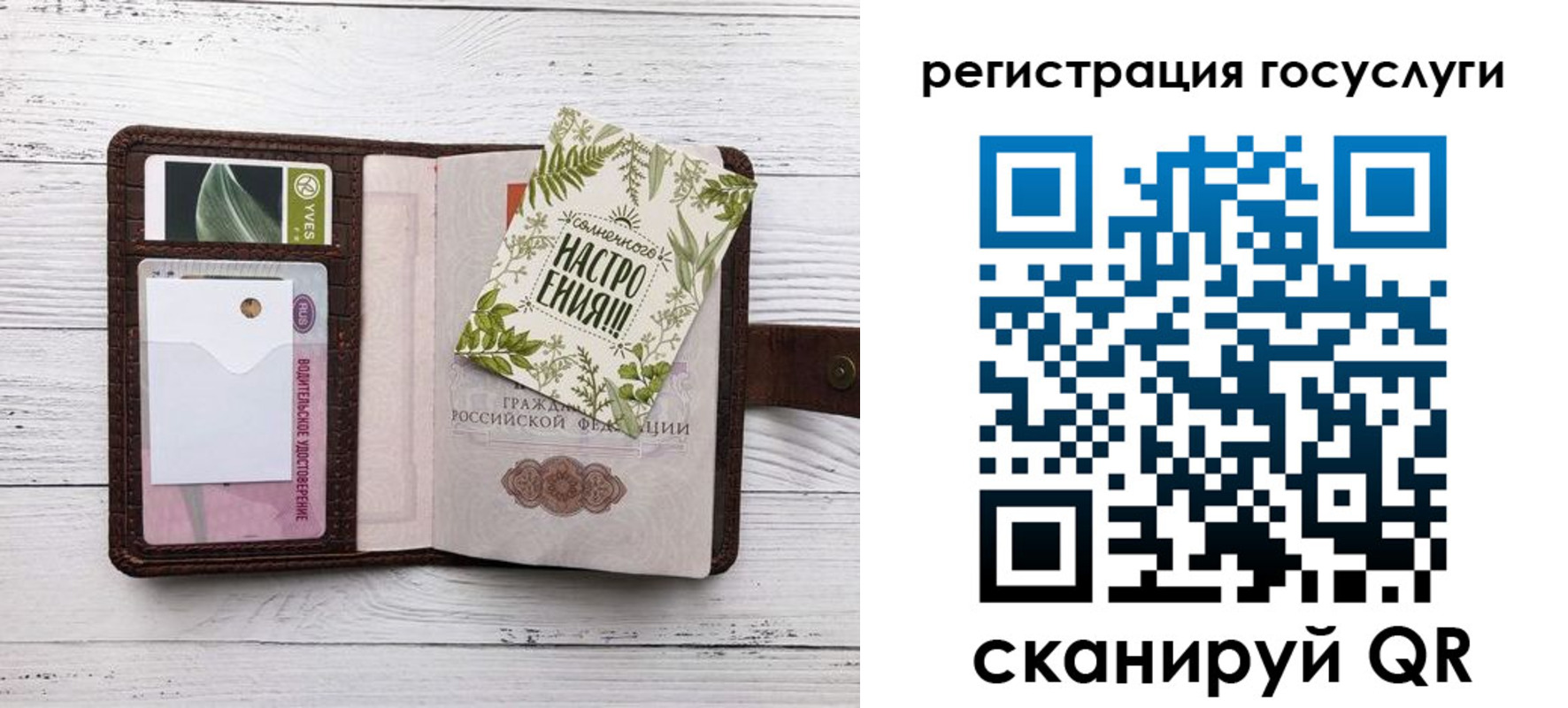 временная регистрация адрес в Егорьевске