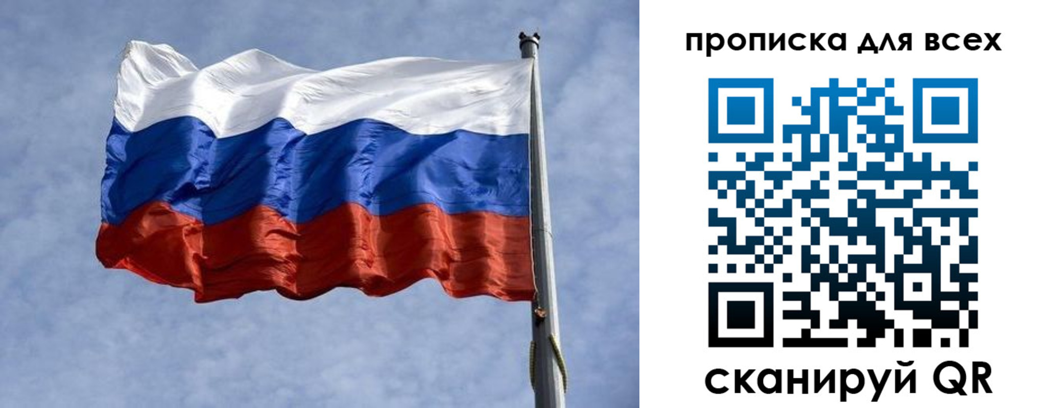 прописка иностранных граждан в Егорьевске