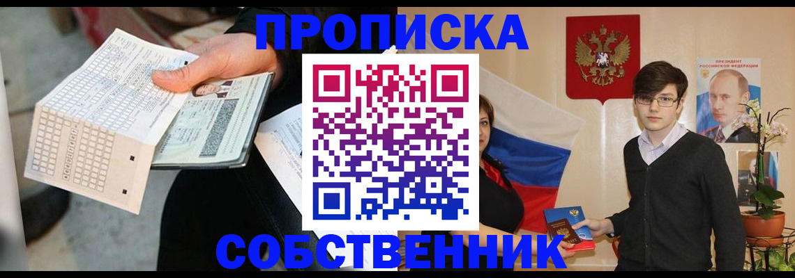 форма 3 в Егорьевске